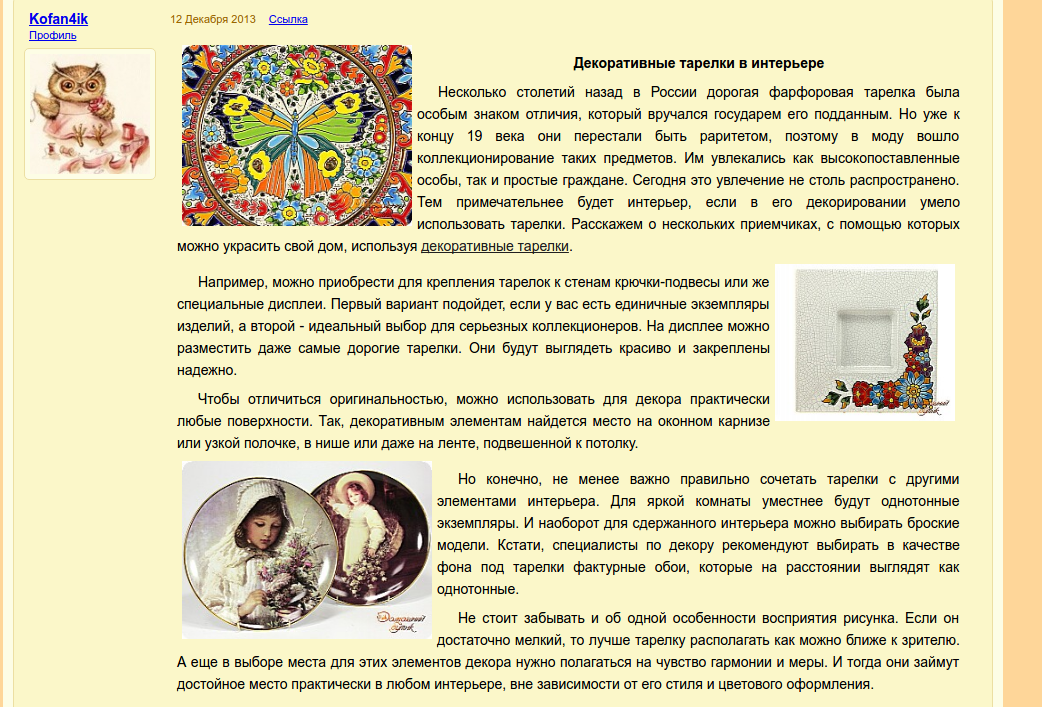 Копирайтинг текстов на заказ Копирайтинг текстов на заказ